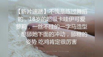 可爱师范美眉和男友无套中出日记