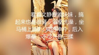 【白嫖探花】泡良教科书，32岁离异人妻，相当奔放