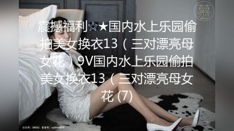 Onlyfans推特网红 极品身材颜值眼镜娘 xreindeers 欲求不满漂亮大奶人妻吃鸡啪啪 第