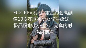 带性感骚妇夫妻交换 绿帽老公带着白嫩性感的骚媳妇 和单男3p户外做爱 车震口交超级刺激