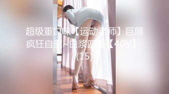 6.6长腿窈窕丝袜控女神《黑夜色色》哭死~好白菜被猪拱了 这身材颜值呻吟 男的几下就被榨射