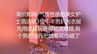 麻豆傳媒 MCY-0004女兒被操的叫爸爸不要-沈娜娜