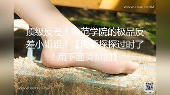 逼脸同框极品颜值女神『彤彤乖』紧张刺激人前露出紫薇，塞着跳蛋被远程遥控做任务 各种人前露出 高潮一波又一波 (2)