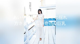 【核弹巨乳】E嫂的秘密花园!【家有e妻】开年最新VIP福利 (1)