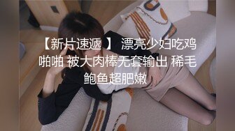 金发苗条妹子非常淫骚露奶道具自慰 震动棒快速抽插手指扣弄呻吟娇喘诱人 很是诱惑喜欢不要错过