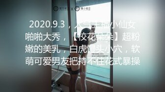 MD0314 麻豆传媒 白色情人节交换伴侣 巨乳女友换人操 苏畅 夏晴子