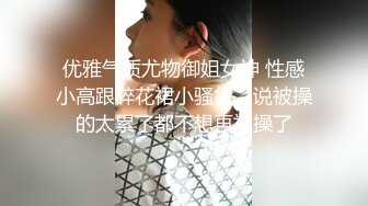 极品尤物清纯少女馒头B超级福利套图+视频合集！ (3)