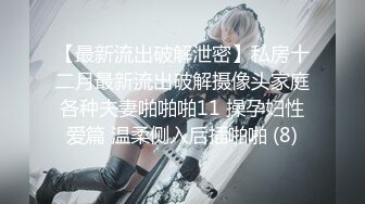 高颜值美眉吃鸡 美女闭着眼睛 吃着鸡吧  真会口 好享受 这吊福不浅