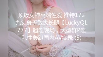 天美传媒TML058胖猫的野心