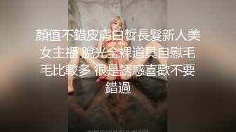 -小妹妹刚成年就下海~【沐沐】无套狂操！爽到嗷嗷叫 (1)