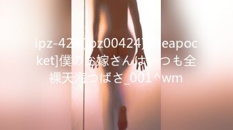 カリビアンコム 042418-646 あまえんぼう Vol.33 - 南星愛