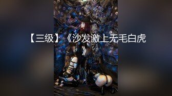 【新片速遞】 【超美颜值❤️美艳女神】秀人超人气女神『杨晨晨』露脸脱内衣半裸诱惑 浴室做爱喷血 脱内衣高颜巨乳身材非常劲爆 