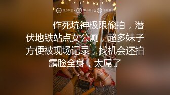 海角大神孟婆一碗汤FM回归??真实调教浴缸拉出来疯狂内射接00空姐妹妹