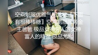 [白金泄密]舞蹈学院美女不但逼遭罪,而且屁眼也遭罪