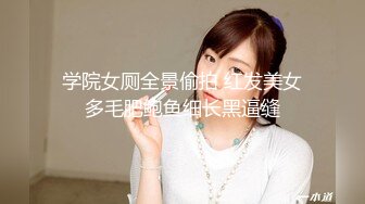 顶级女模！颜值身材巅峰秀人网当红最骚女神模特【周于希】大胆私拍，露毛露奶乳夹逼夹三点一线，你硬了吗