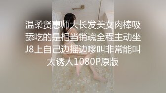 【新片速遞】上海少妇这女人一性情谁也控制不了。 人妻露脸：啊啊啊宝贝~~哇宝贝嗯嗯，你坏蛋·嗯丫丫 叫声是真的像是唱歌的乐手！