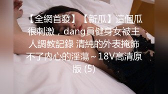 背着婊妹勾引她性感的闺蜜，婊妹在睡觉对闺蜜不断撩骚挑拨强硬扒光，大鸡巴直接上打着灯草给狼友看精彩刺激