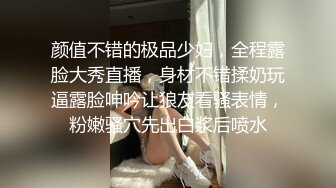 身材一流的騷逼扭動誘人臀部勾引男人肏她3