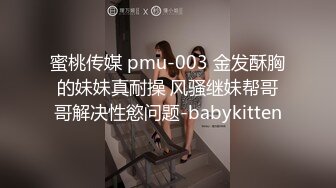 DA42 大象传媒 豪乳小只马 欲望解放