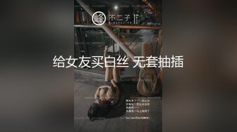 Transexjapan流出妖娆美妖TSchulin官方原片超清22部合集 (15)