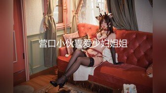 起點傳媒 性視界傳媒 XSJKY087 丈夫讓禽獸公公硬上媳婦 季妍希