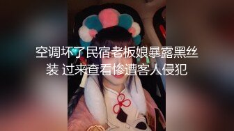 【最新酒店偷拍极速首发】熟女反差少妇偷情各类情趣偷情啪啪甄选 偷情爆乳嫂子 玩起兴了主动骑上J8猛摇 (4)