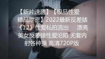  2024-05-26 DH-14 大象傳媒 困綁情人 M屬性的性愛信徒