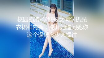 【超顶身材尤物】冉冉学姐 黑丝旗袍女神究极诱惑 性感小嘴吸吮口交肉棒 后入女神蜜臀大长腿 爆射痉挛发软