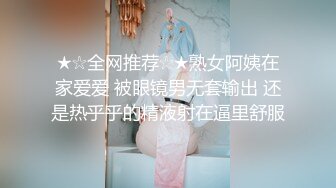 ❤️强推！推特21万粉极品美少女潮吹萝莉公主【兔崽爱喷水】订阅私拍，可盐可甜各种制服人前户外露出道具紫薇喷喷喷