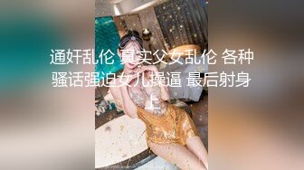 探花界约炮大咖【柒夜寻欢】又操服个极品眼镜骚妹纸一起啪啪直播 多姿势连续抽插不由叹服小哥功夫了得