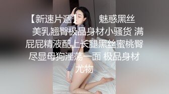 皇家华人 RAS-212 暗恋已久的羽球学姊与教练的私蜜训练