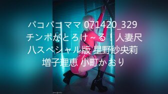 【全網首發】《硬核重磅☀泄密》專註高質外圍女模的推特大神『91VCR』約炮172極品綠茶婊～蜂腰長腿翹臀各種花式肉搏調教 各種無套中出內射～原版高清7K (3)