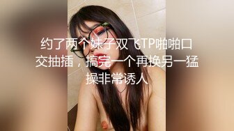 大神Mrber约炮身材非常火爆的眼镜学妹??好漂亮的馒头B 完美露脸