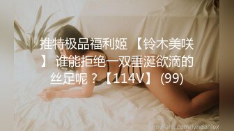 泰国极品TS【mygif77】26小时合集 【220V】 (24)