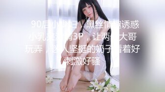 后入-气质-Ktv-对话-口交-多人-肛交-会所-泄密-熟女