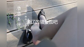 超养眼学院派妹子初下海很羞涩 慢慢脱下衣服被大哥推倒爆操