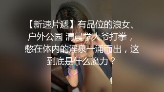 漂亮熟女大姐3P老腊肉小鲜肉被操奶子哗哗骚话不停