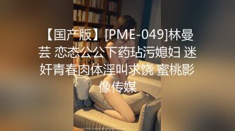 STP32546 蜜桃影像传媒 PMC466 男老师用肉棒导正不良少女 林嫣