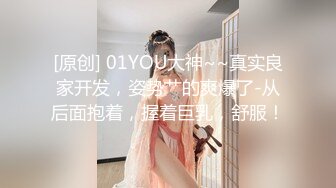 【B哥探花秀】小少妇胸不错，形状完美很坚挺，舔穴狂魔连干两炮，高清源码录制