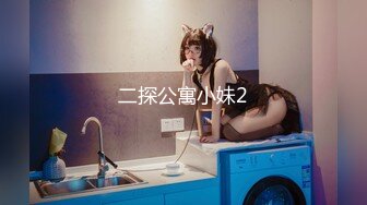 最新流出FC2-PPV系列限定品超极秘映像高颜值美少女香月萌无码援交唇红齿白娇羞可爱极品大奶肏的翻白眼中出内射