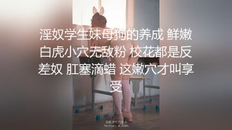 调教淫荡女同事后入狂操皮带抽拍圆润肥臀-老公