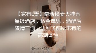 TMW04.韩焉.极上淫荡狐狸精榨干爹地.天美传媒