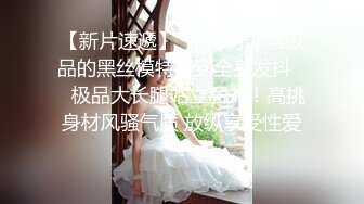 【新片速遞】风骚欲女❤️【伊莉雅】日常三P~情趣SM爆菊双插~场面一度混乱~高潮一波❤️又一波！吊炸天！4V[3.89G/MP4/05:07:32]