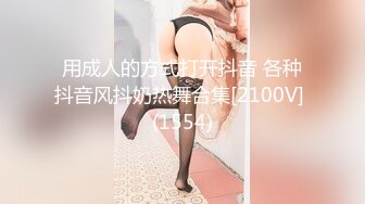 长腿台妹主动约炮