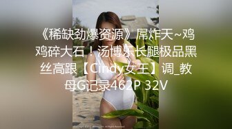 【新片速遞 】 商业步行街一路跟踪抄底JK裙黑丝小美女❤️上楼梯的时候被她发觉了是不是在发信息叫人呢，赶紧溜吧