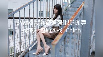 超狂三模合体『璃奈醬x小桃子x鄭琦』女友给的生日礼物 约闺蜜一起来角色扮演