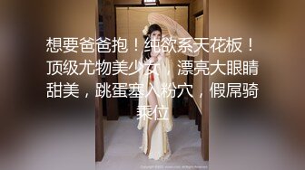 【调教黑丝高中母狗】牵着白虎母狗命令自慰，最后插逼喷水爆操无套内射