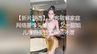 房东的玩物，不穿内衣逛街任务✅反差眼镜娘网红女神『奶咪』剧情系列，劲爆完美身材波涛胸涌 超嫩小穴 顶宫灌精~1