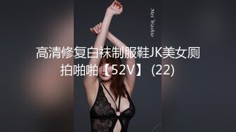 16的女儿洗完澡出来像湿身诱惑一样，沙发推倒直接干，女儿喜欢顶的越深越好叫床声响的我都有点受不了