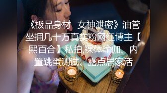 沉迷黑屌的OL白领蜜穴母狗 推倒粗暴插入黑丝母狗淫穴 无套虐插口爆